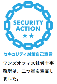 logo_security